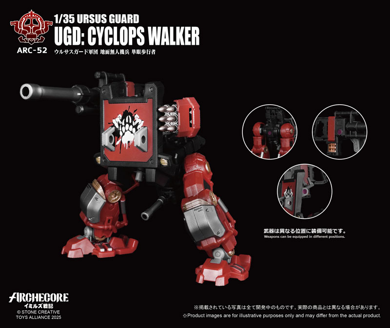 ARCHECORE Saga of Ymirus Series 1/35 Scale ARC-52 Ursus Guard UGD: Cyclops Walker