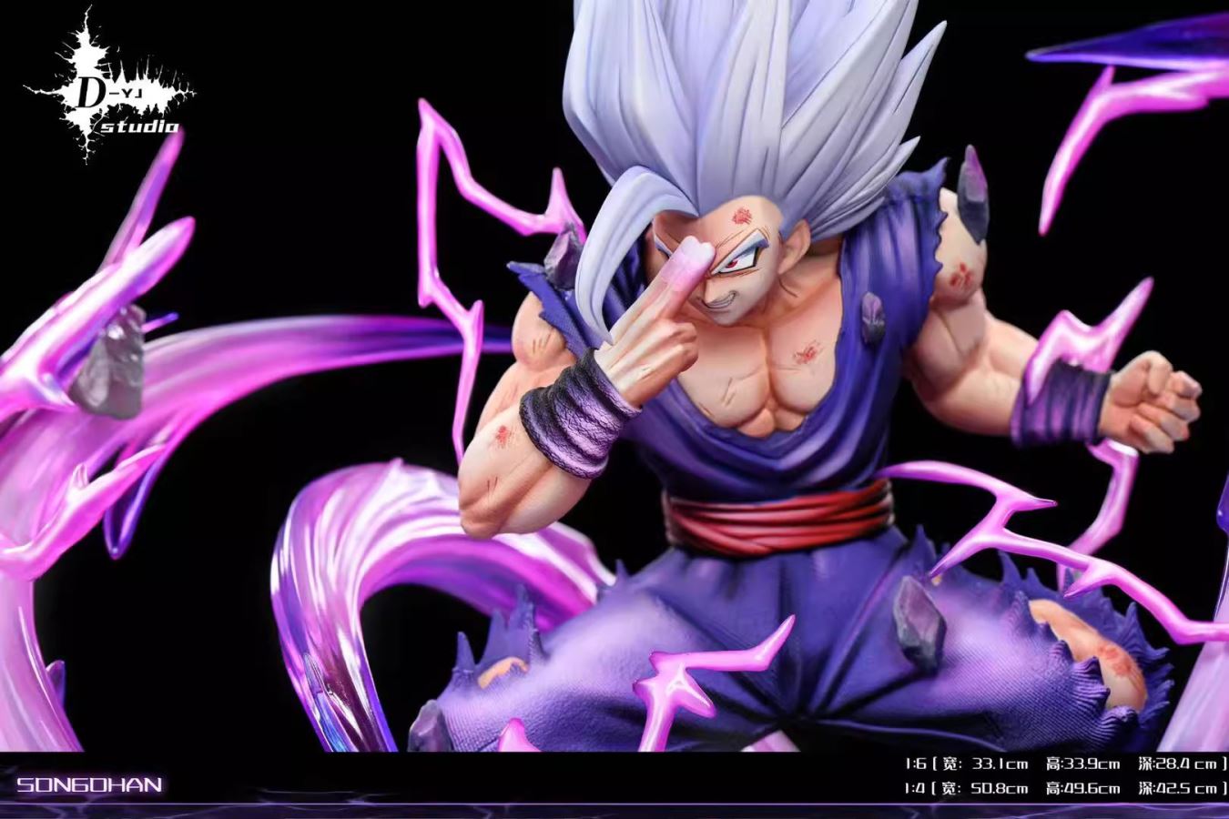 Son Gohan - Dragon Ball