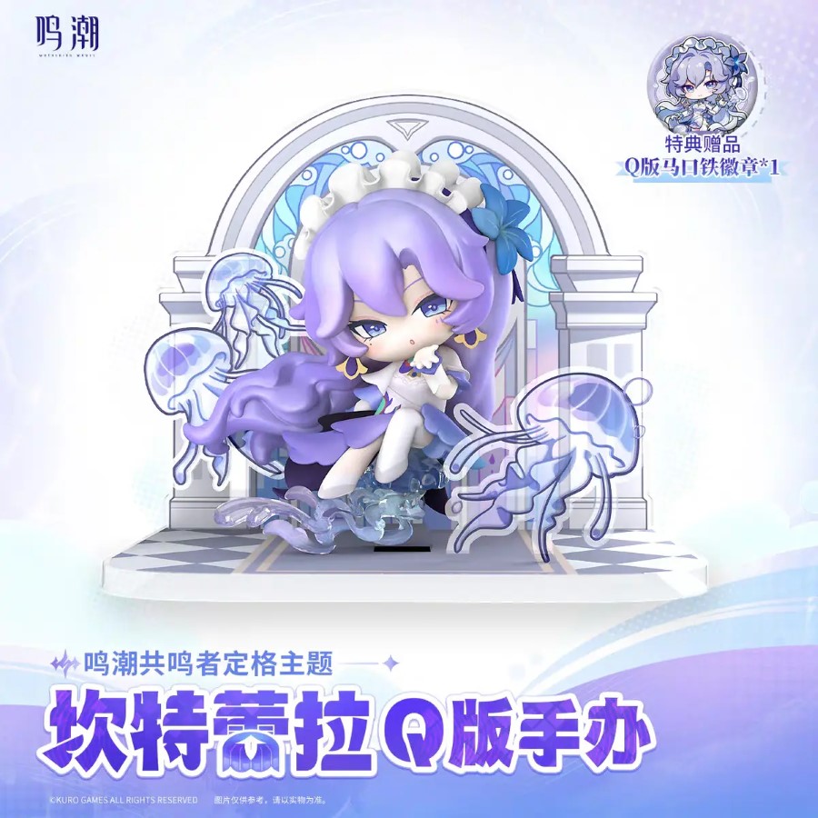 Resonator Freeze-Frame Theme: Cantarella - Wuthering Waves