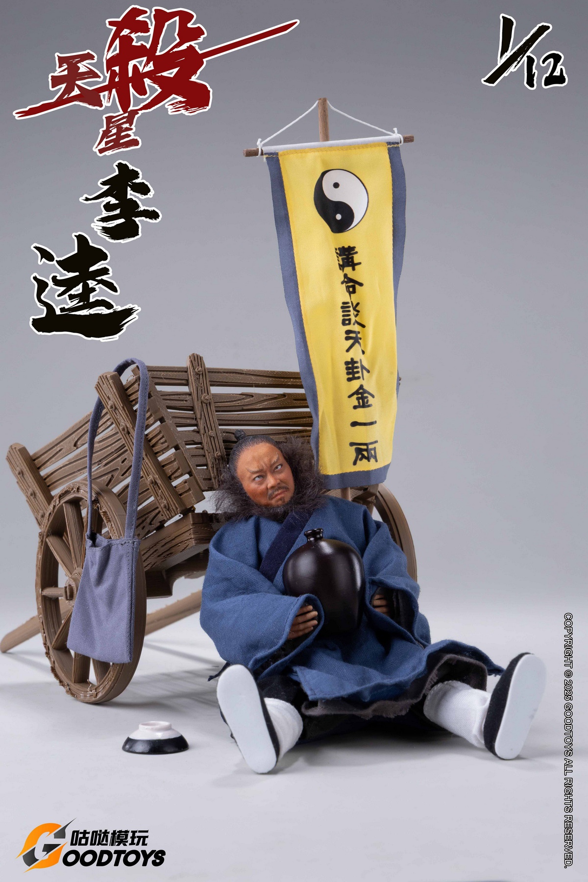 Black Whirlwind Li Kui 1/12