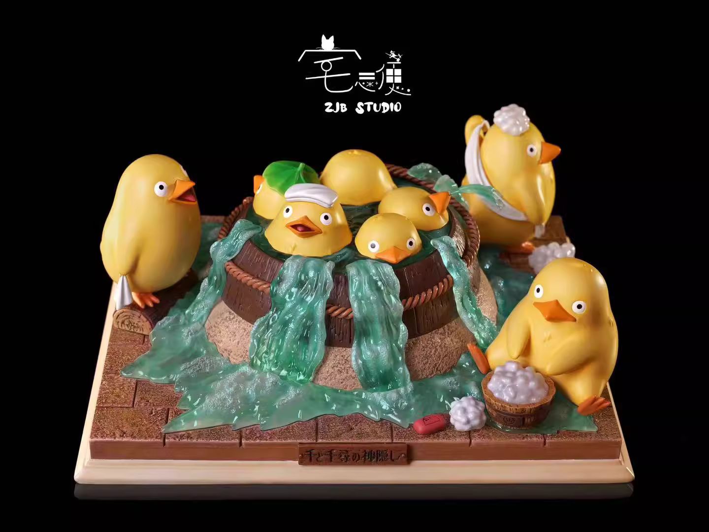 Little Yellow Duck Bathing