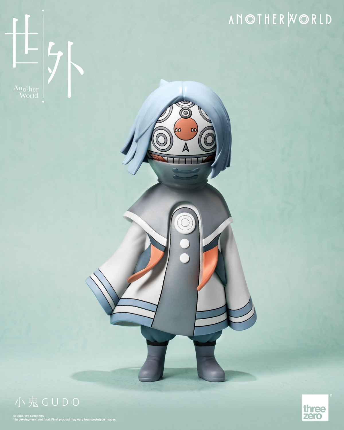 Gudo the Little Ghost from Outside the World