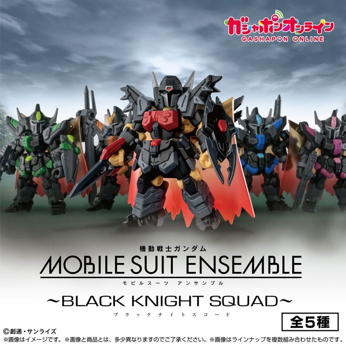 Mobile Suit Gundam MOBILE SUIT ENSEMBLE ~Black Knight Code~