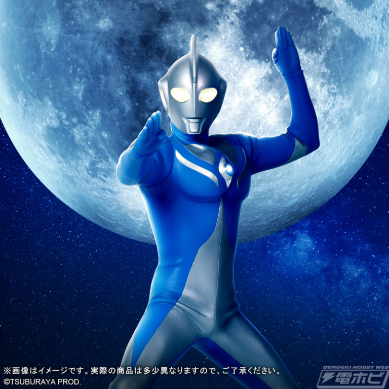 Daikaiju Series ULTRA NEW GENERATION Ultraman Cosmos Luna Mode