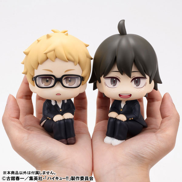 LookUp Haikyuu!! - Kei Tsukishima & Tadashi Yamaguchi