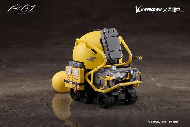 Arknights Lancet-2 Shore Rescue Modification VER