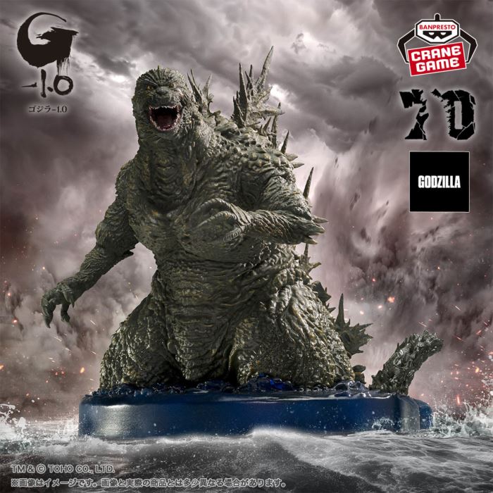 Godzilla-1 Art Vignette Godzilla (2023) Ocean Image Ver