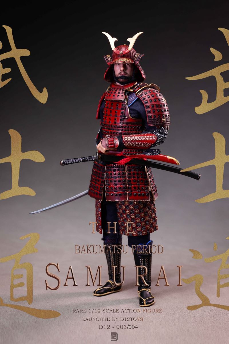 Bakumatsu Loyal Samurai 1/12