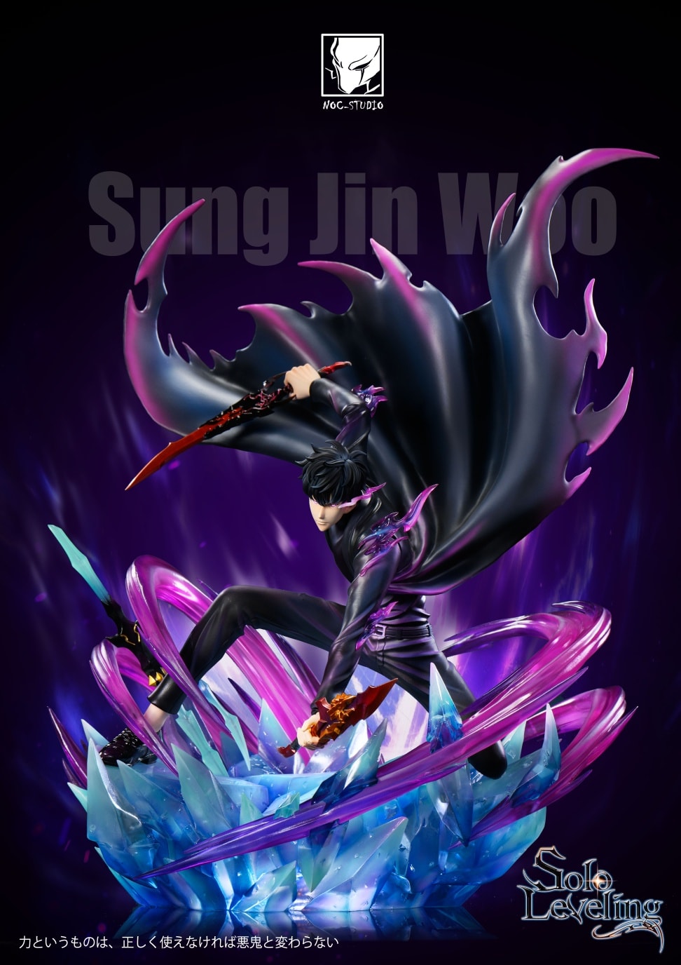 Sung Jin Woo - Solo Leveling