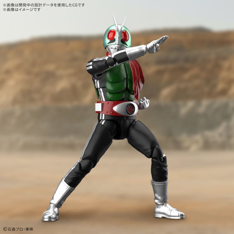 Figure-rise Standard Kamen Rider New No. 1