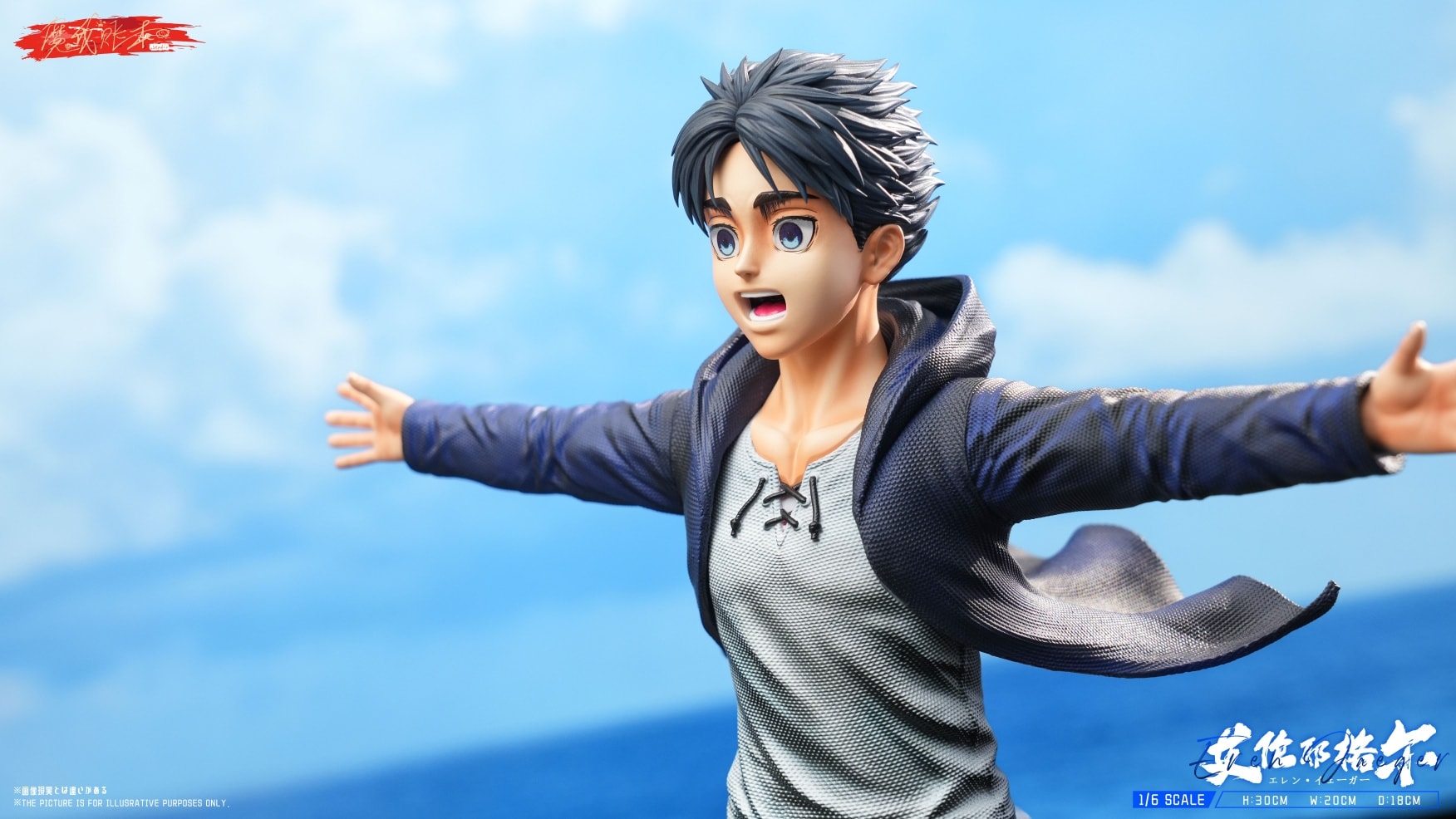 Eren Jeager - Attack On Titan