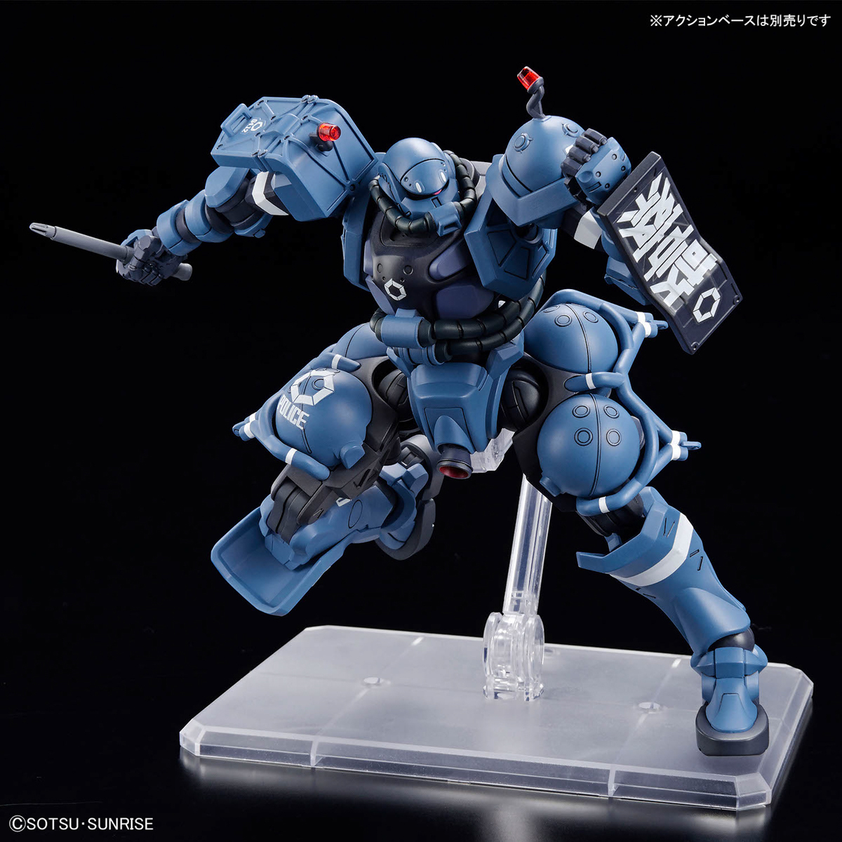 MS-06-SSP Police Zaku