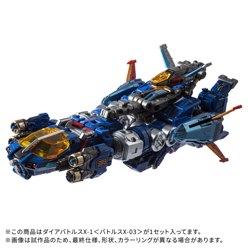 Diaclone DA-119 Dia-Battles X-1 [Battles X-03]