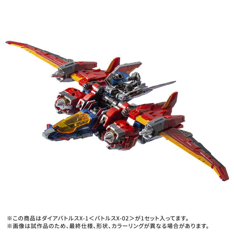 Diaclone DA-118 Dia-Battles X-1 [Battles X-02]