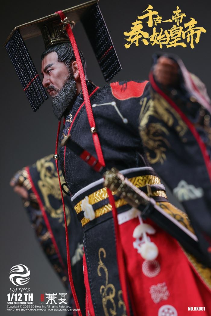 Palm China - Qin Shi Huang/Qin Shi Ji/Qin Shi Yu/Qin Shi Rui/The Great Qin Empire 1/12