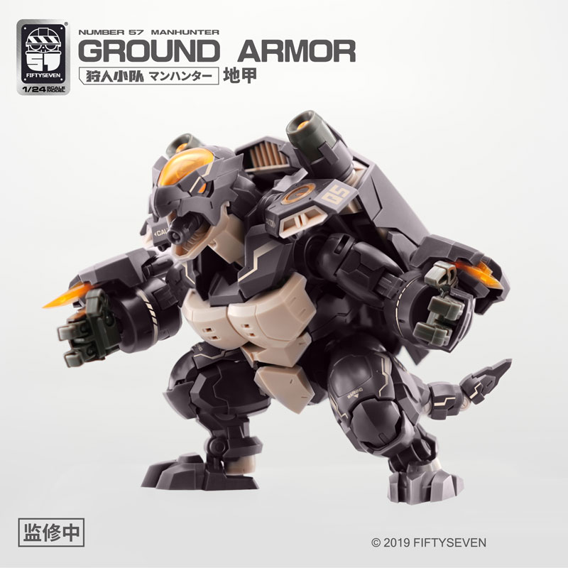 NUMBER 57 Manhunter Ground Armor 1/24