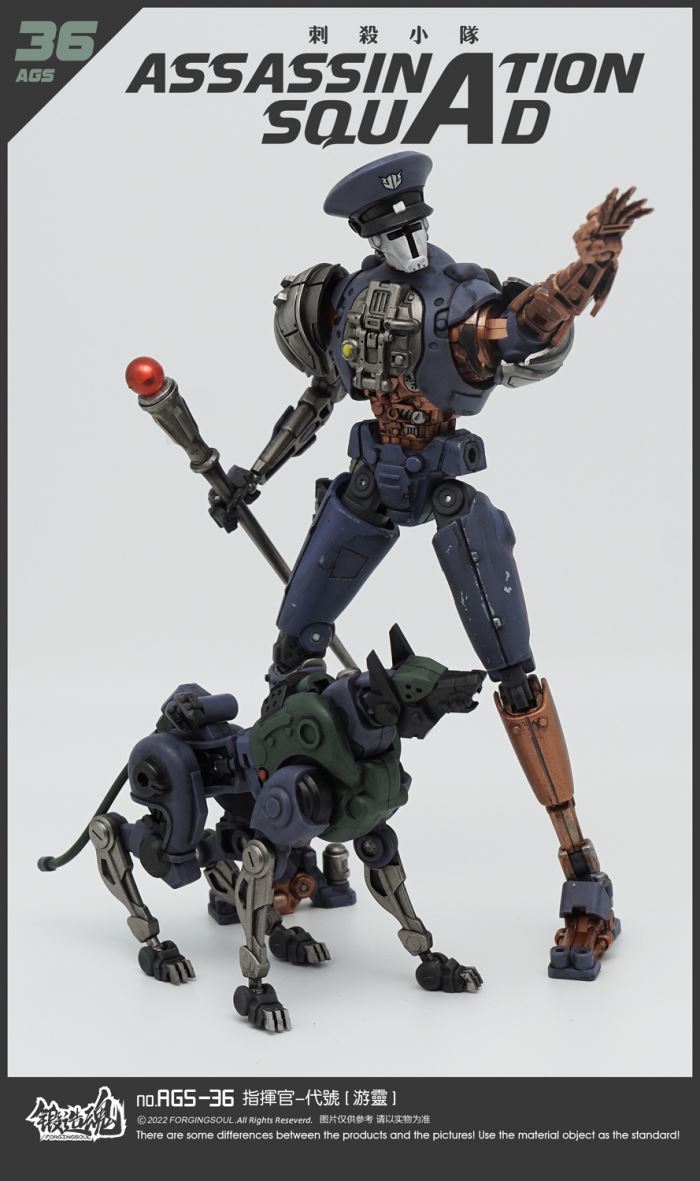 Assassination Squad Commander Youling [AGS-36] 1/12