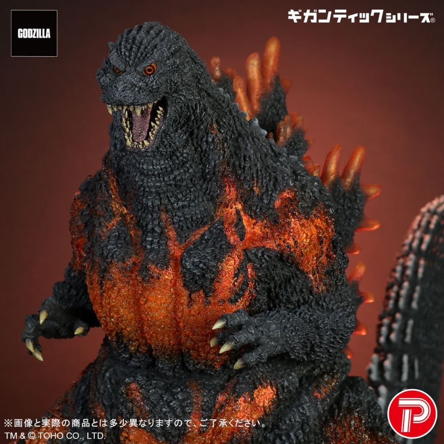 Gigantic Series Godzilla (1995) 30th Anniversary Ver.
