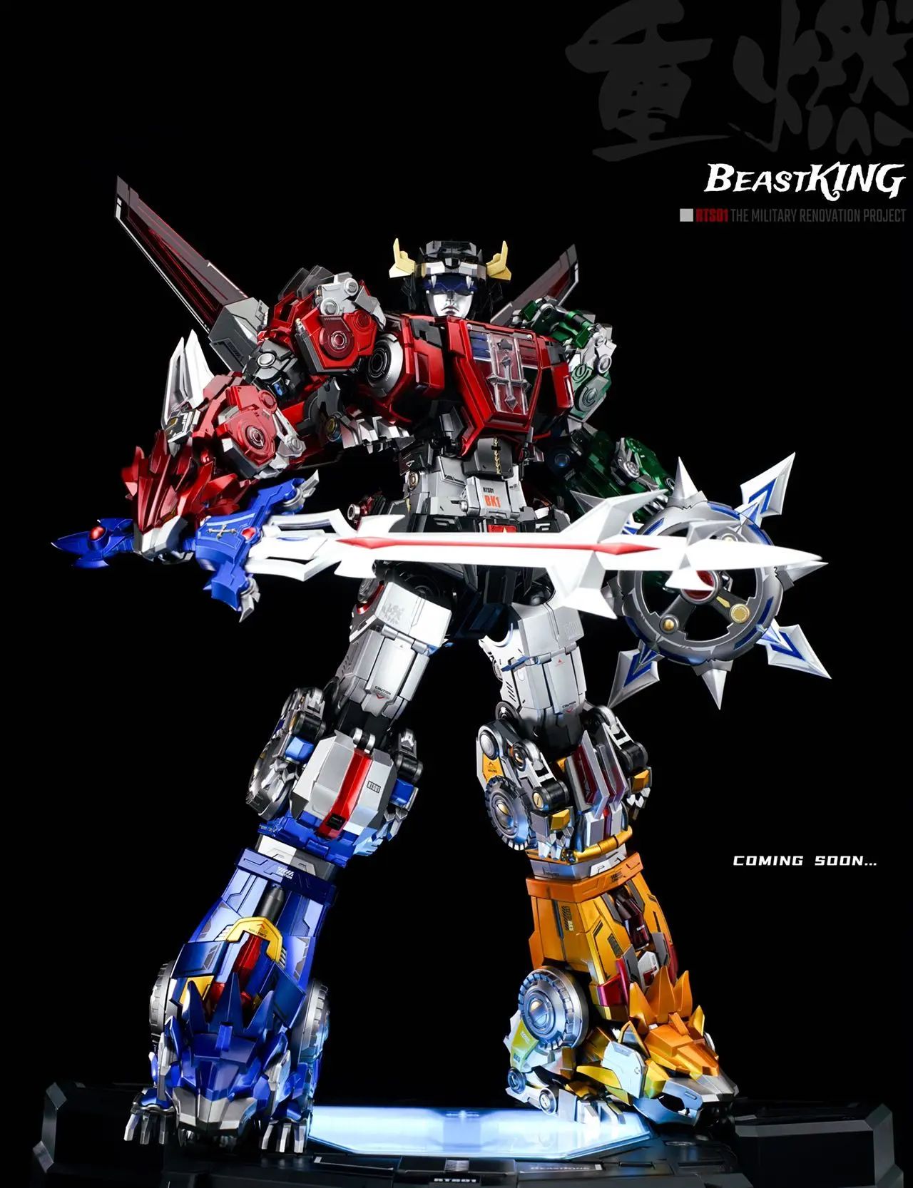  - Beast King GoLion Voltron Lion Force Die cast Finished Model