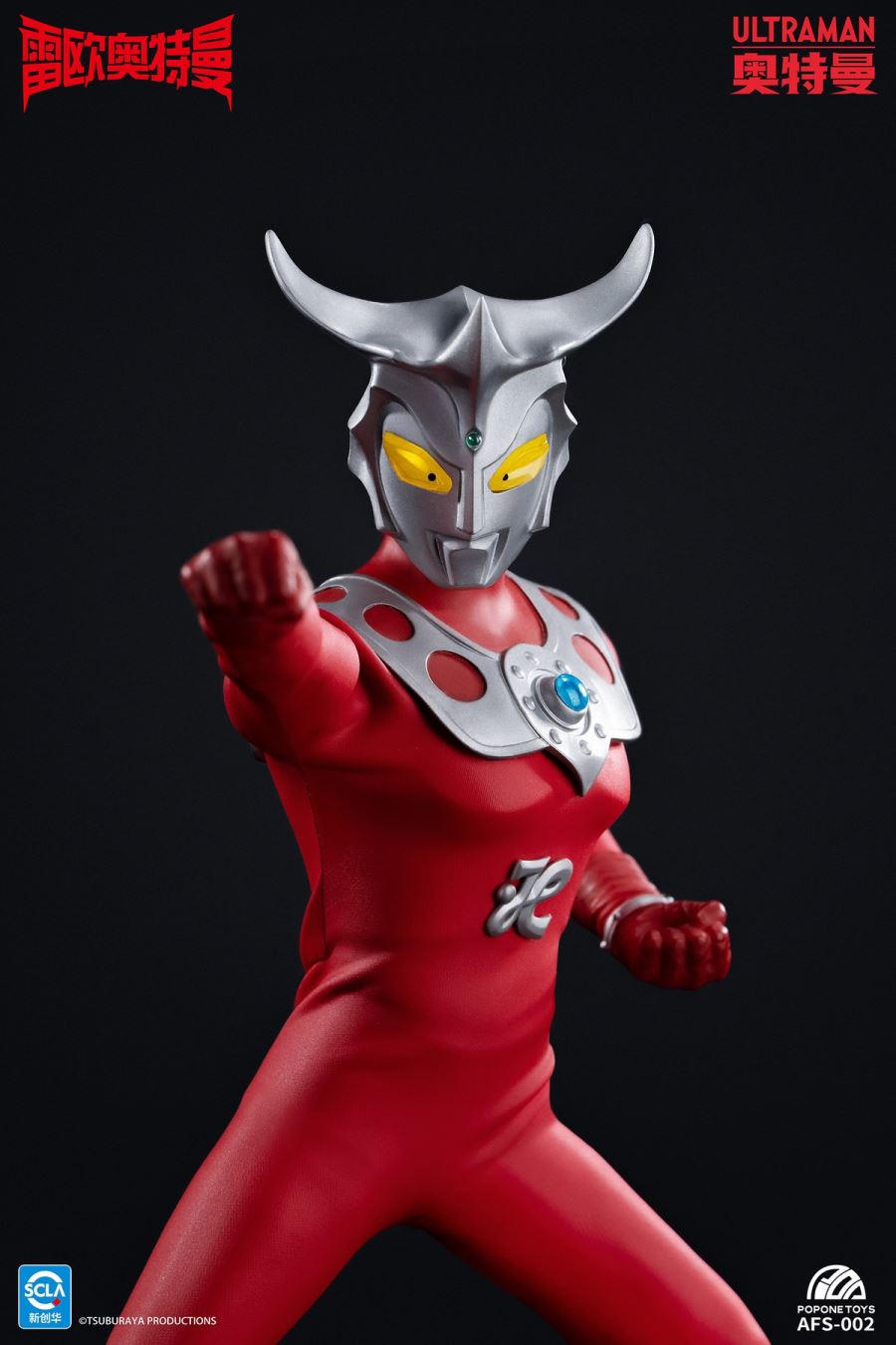 Ultraman Leo