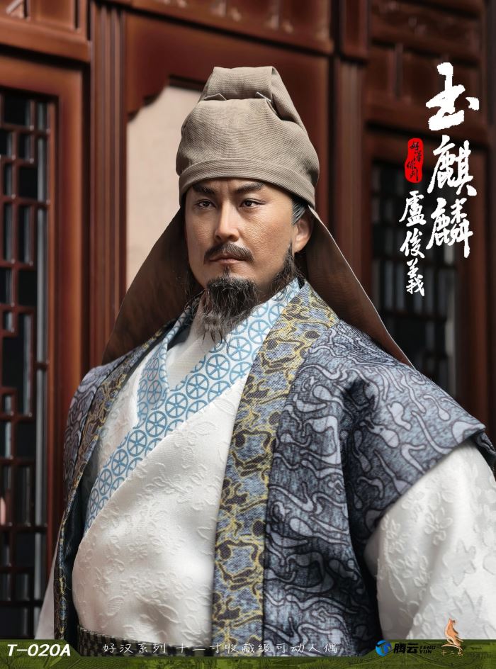 Hero Series Jade Unicorn Lu Junyi 1/6