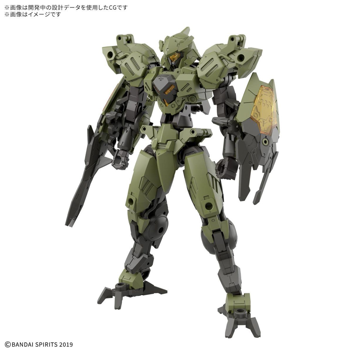30MM 1/144 bEXM-40 Novab [Green]