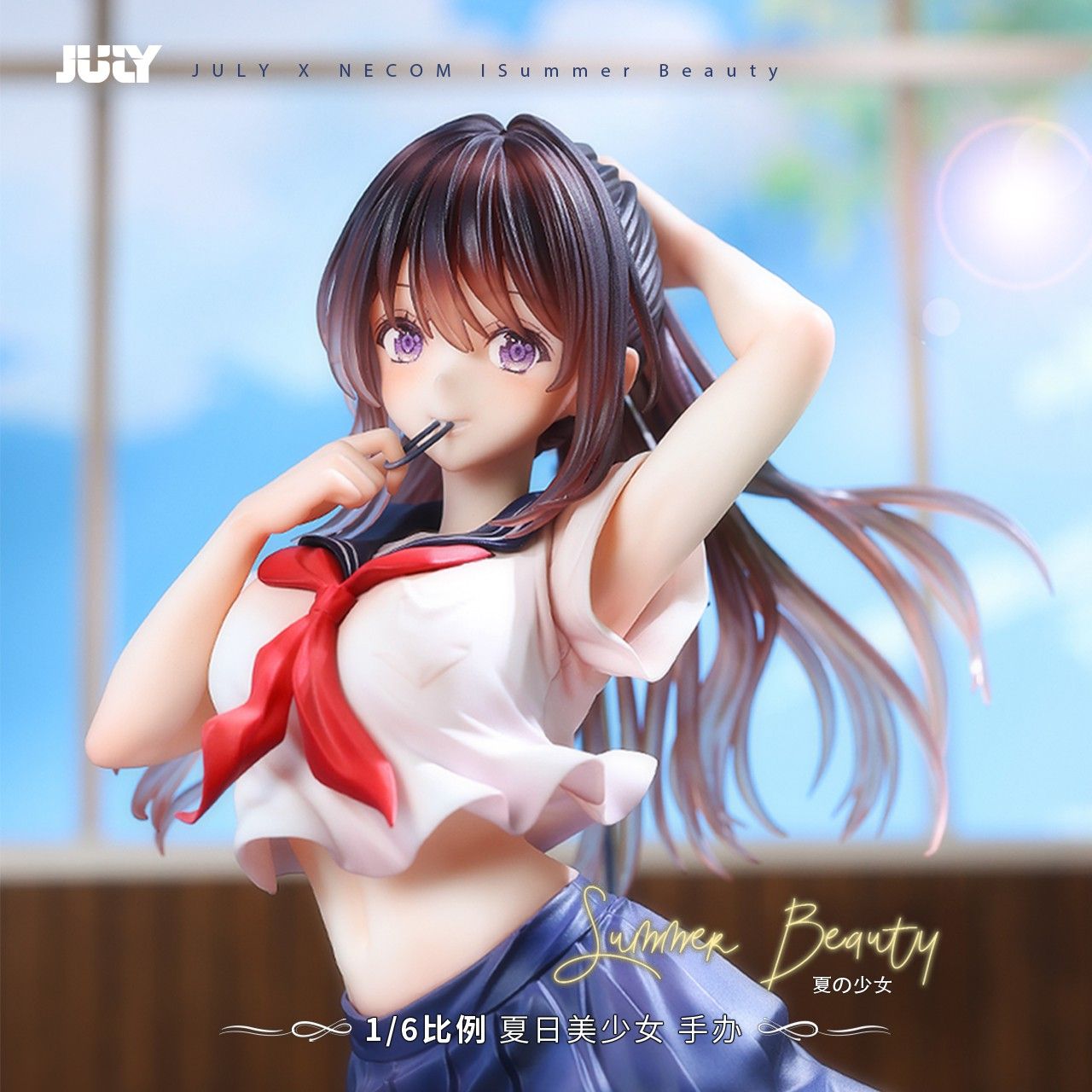 Summer Beauty series: necomi 1/6