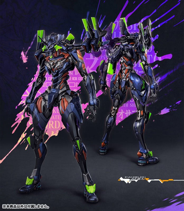 Evangelion Final Model Ultimus Edition