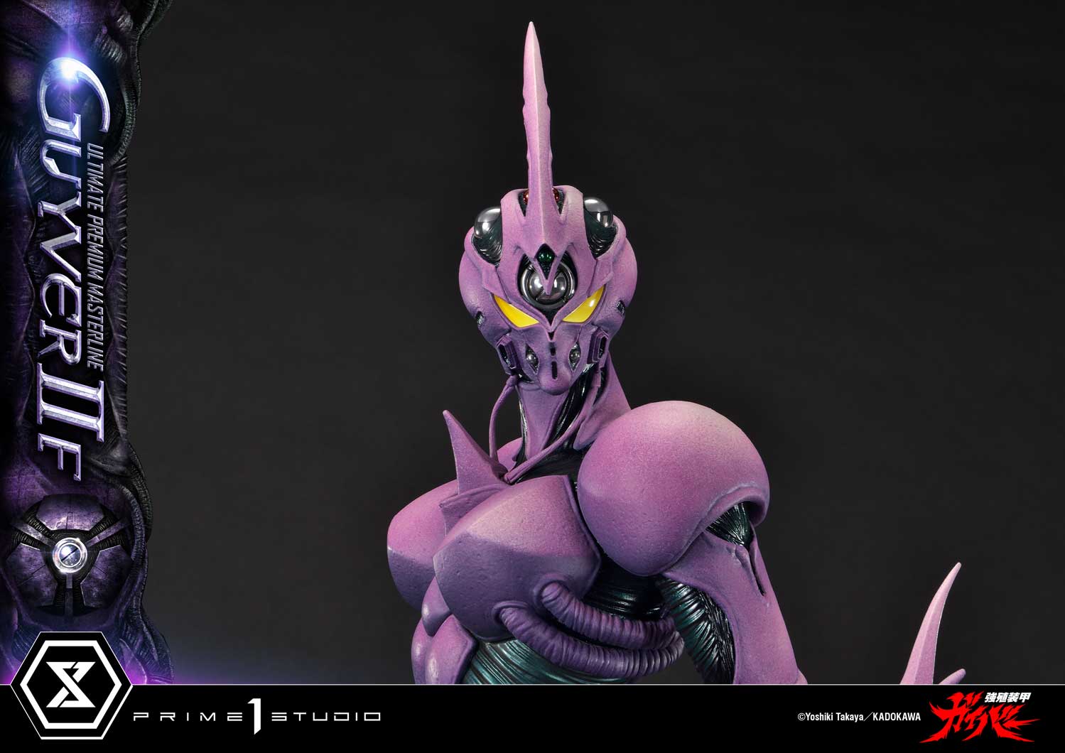 Guyver II F(Female) - Bioboosted Armor Guyver