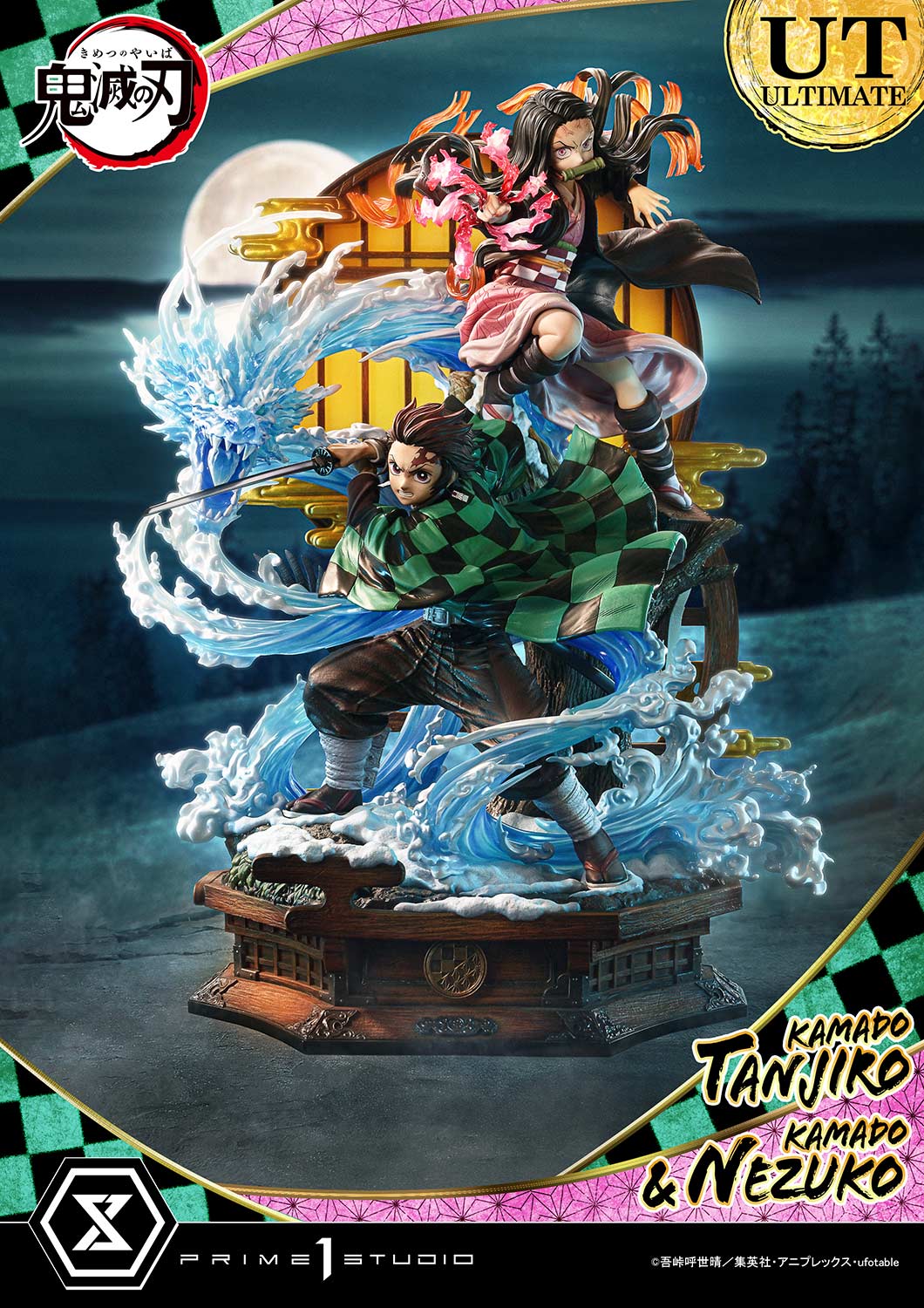 Demon Slayer: Kimetsu no Yaiba  KAMADO TANJIRO & KAMADO NEZUKO Ultimate Version