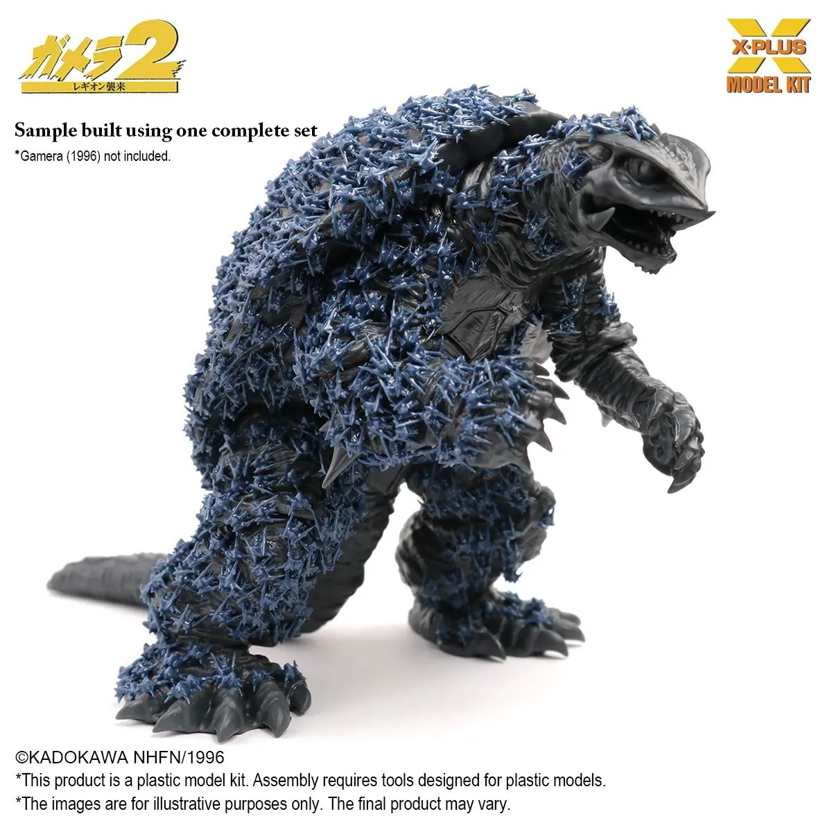 Godzilla 1/700 Scale 500 Soldier Legion Plastic Model Kit