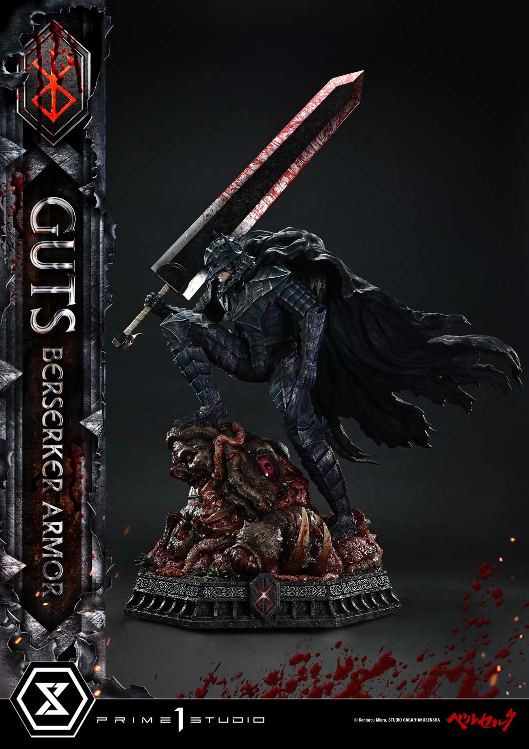 Berserk [Grunbeld vs Guts] Guts Berserker Armor