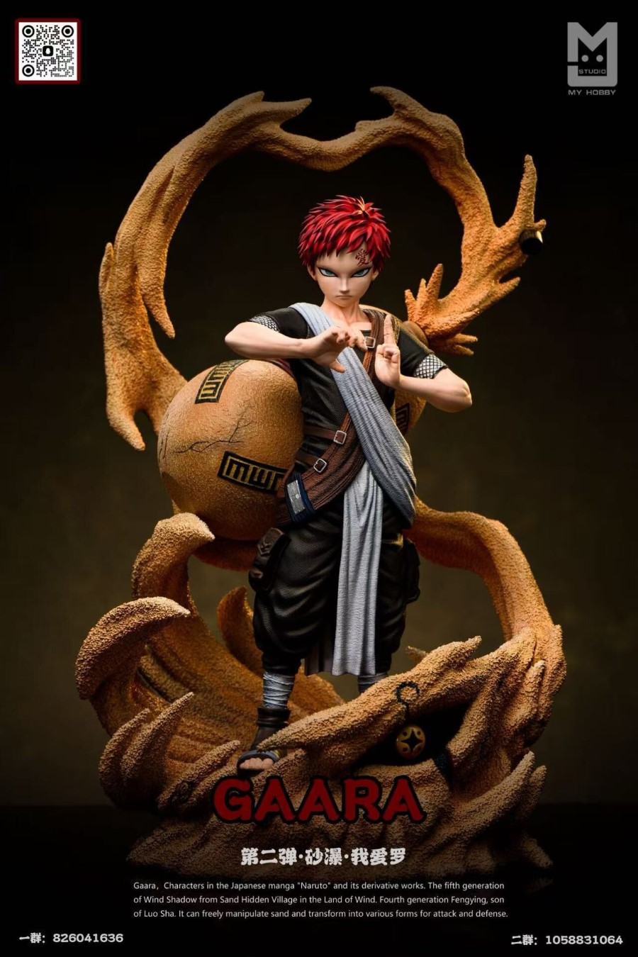 Gaara - Naruto