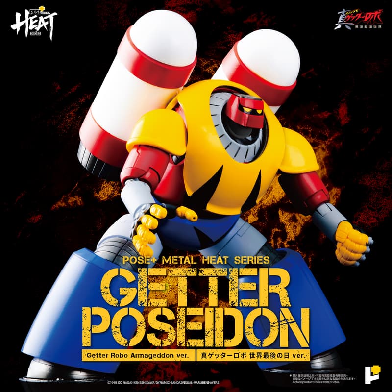 METAL HEAT Getter Poseidon