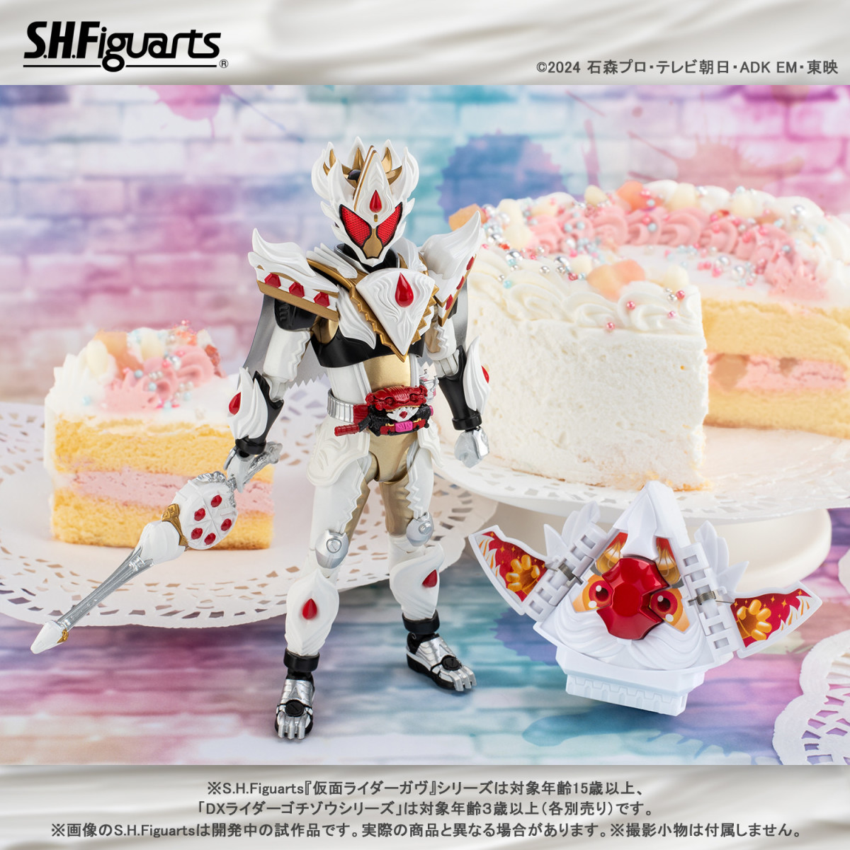 SHFiguarts Kamen Rider Gavv Cake King Form