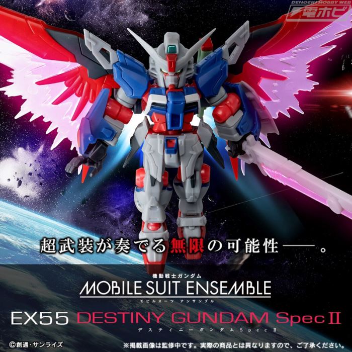Mobile Suit Gundam MOBILE SUIT ENSEMBLE EX55 Destiny Gundam Spec II