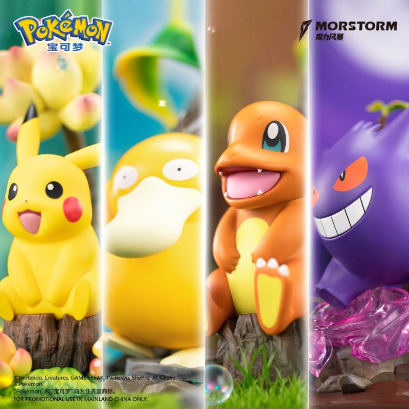 Pikachu, Psyduck, Charmander, Gengar - Pokemon