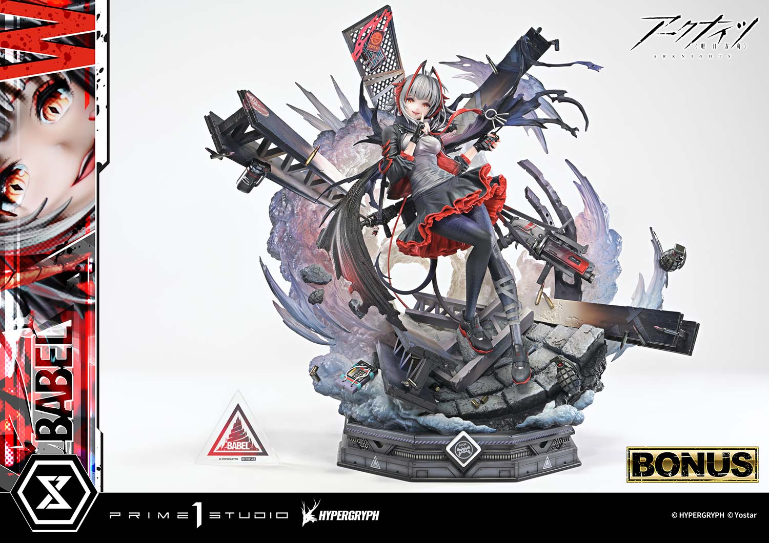 Arknights W ELITE 2