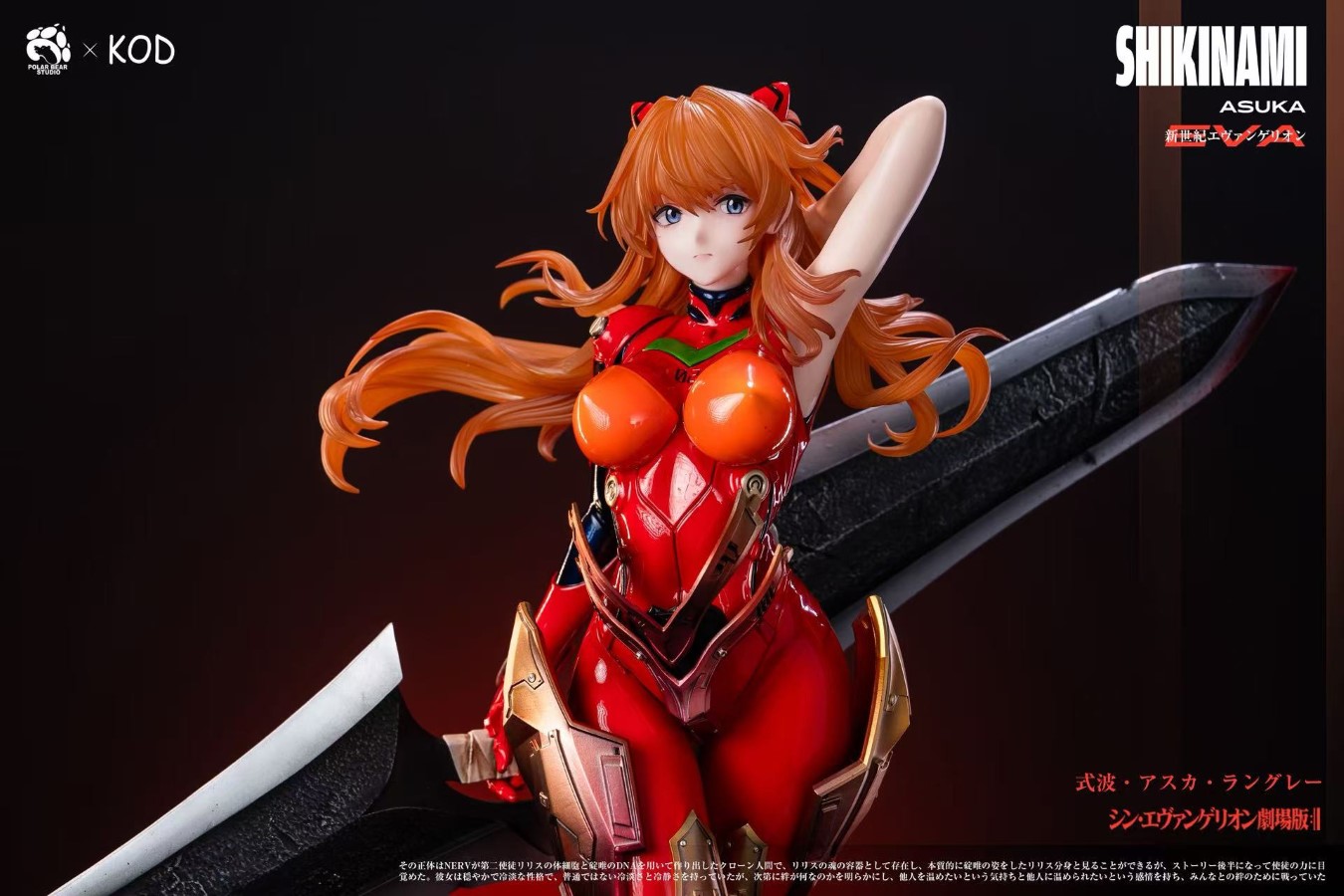 Asuka - Neon Genesis Evangelion