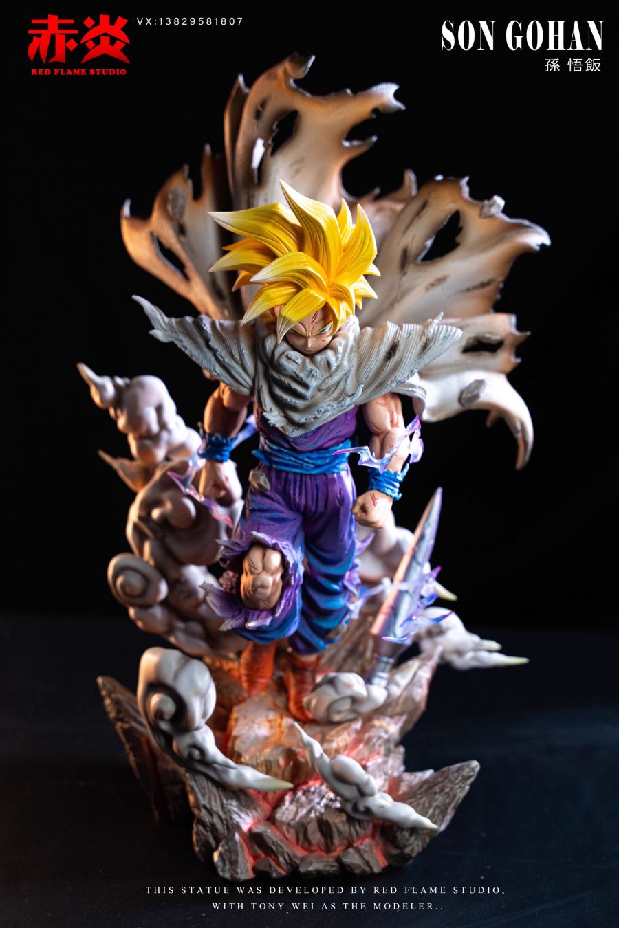 Son Gohan - Dragon Ball