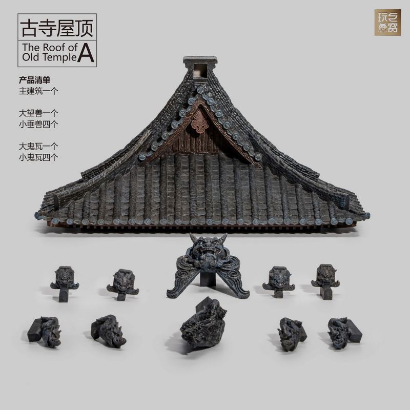 he Roof of Old Temple