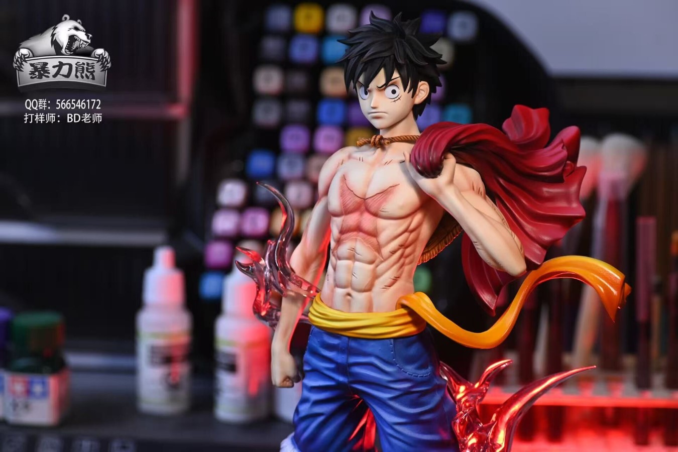 Luffy - One Piece