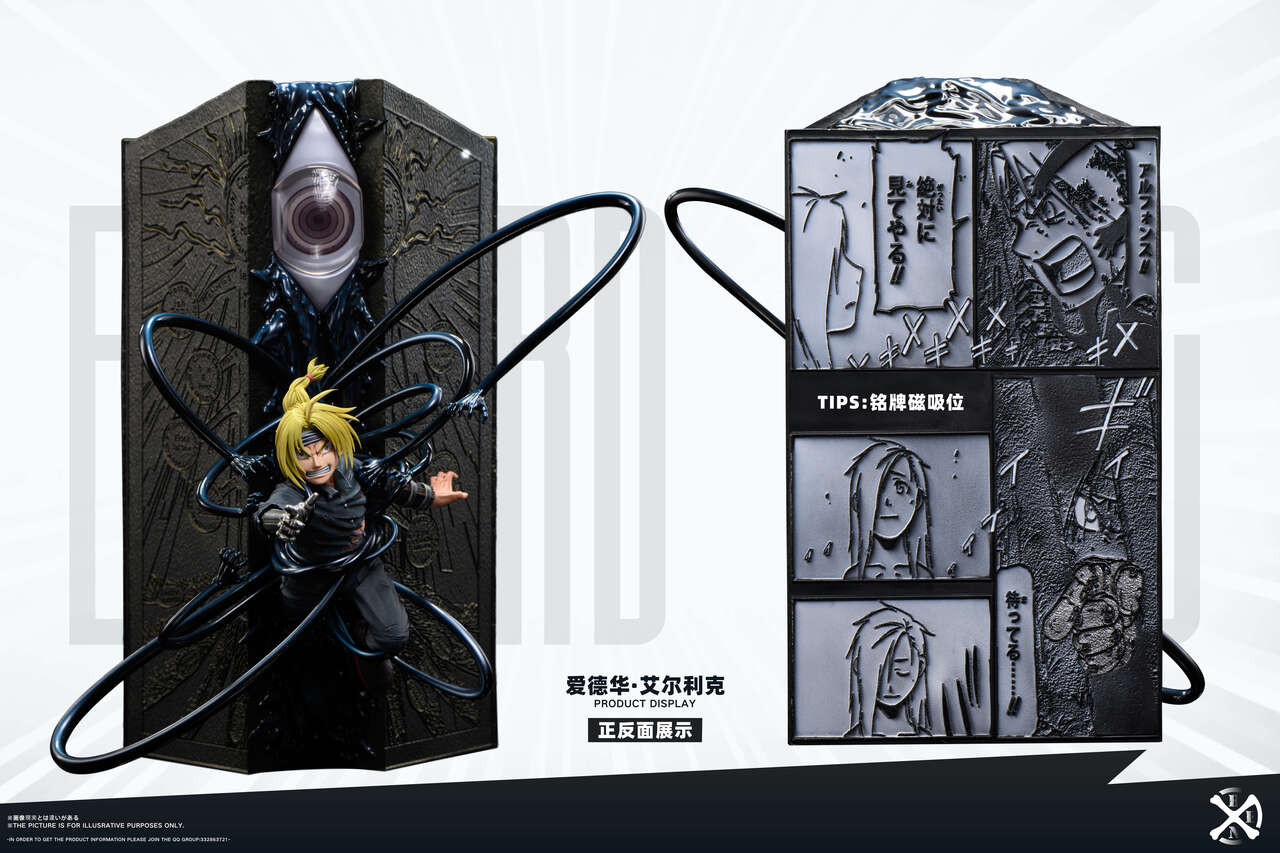 Edward Elric & Alphonse Elric - Fullmetal Alchemist