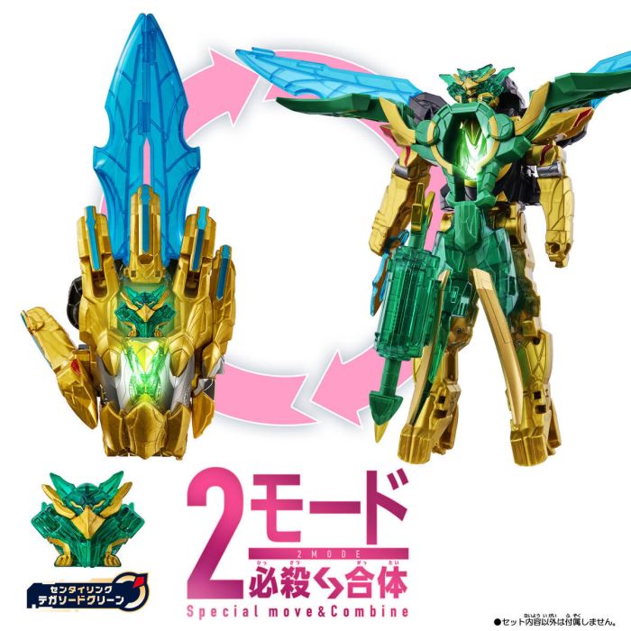 DX Daiichi Sentai Gojuger