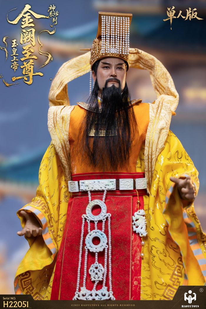 Myth Series - Supreme Emperor of Jade