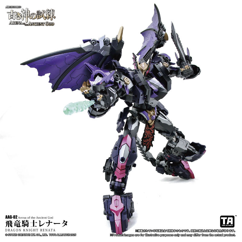 Arena of The Ancient God Series 1/60 Scale AAG-02 Dragon Knight Renata