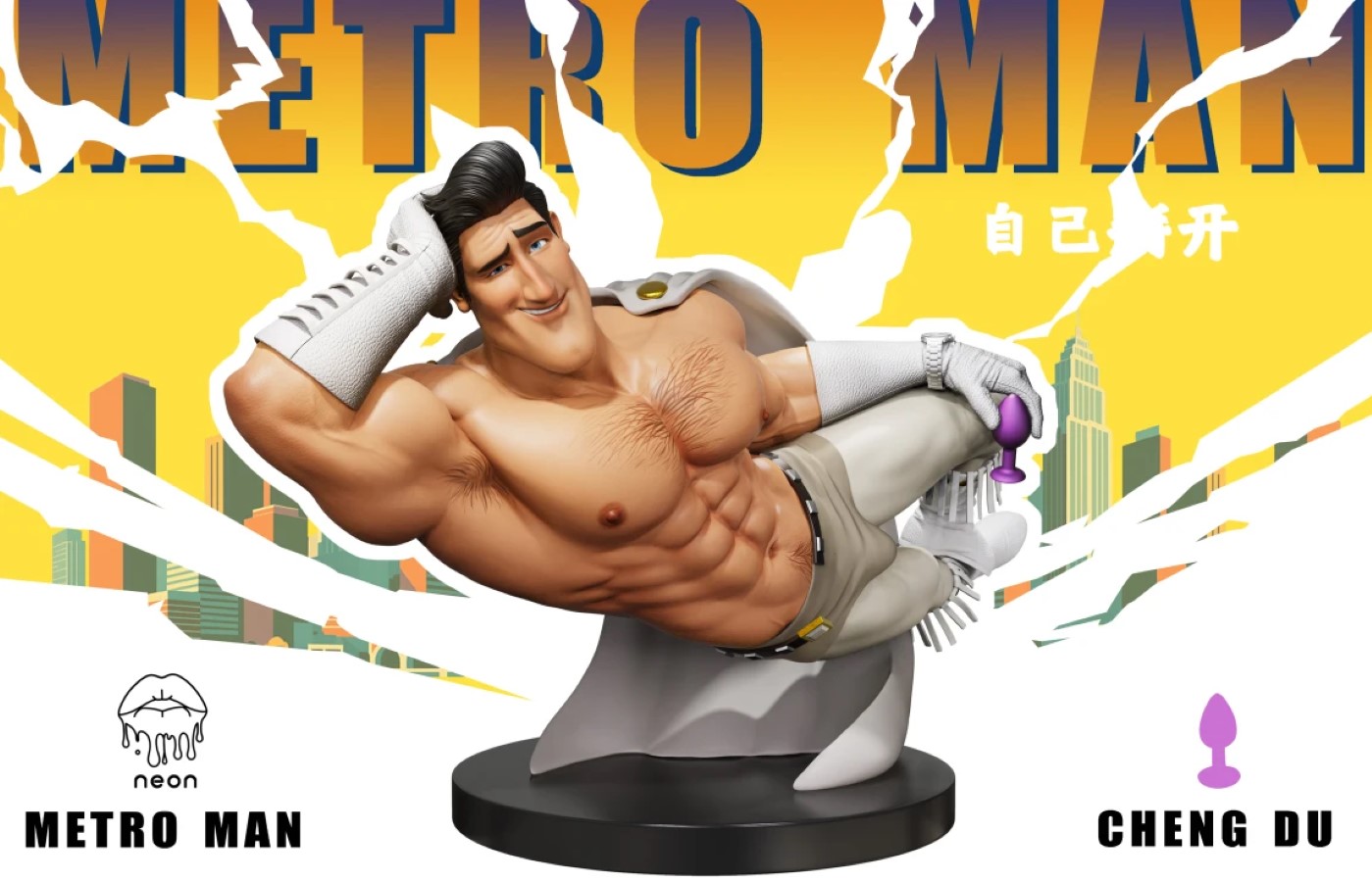 METRO MAN
