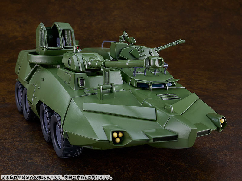 MODEROID Giant Gorg Carrier Beagle