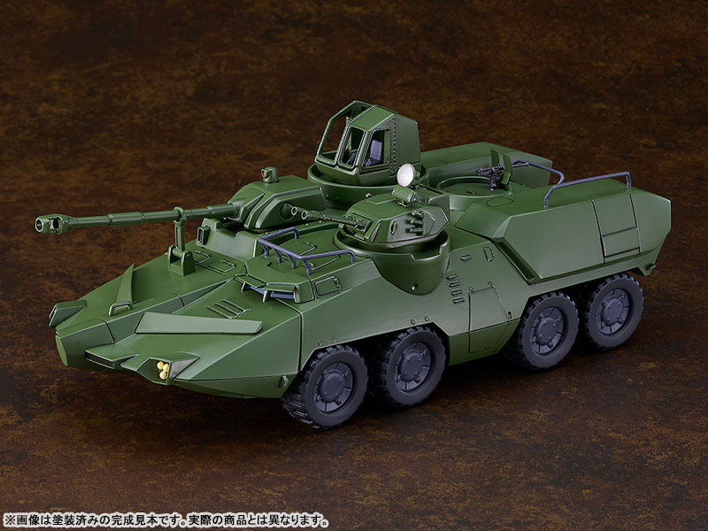 MODEROID Giant Gorg Carrier Beagle