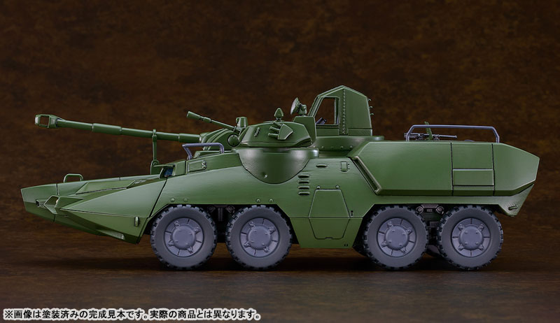 MODEROID Giant Gorg Carrier Beagle